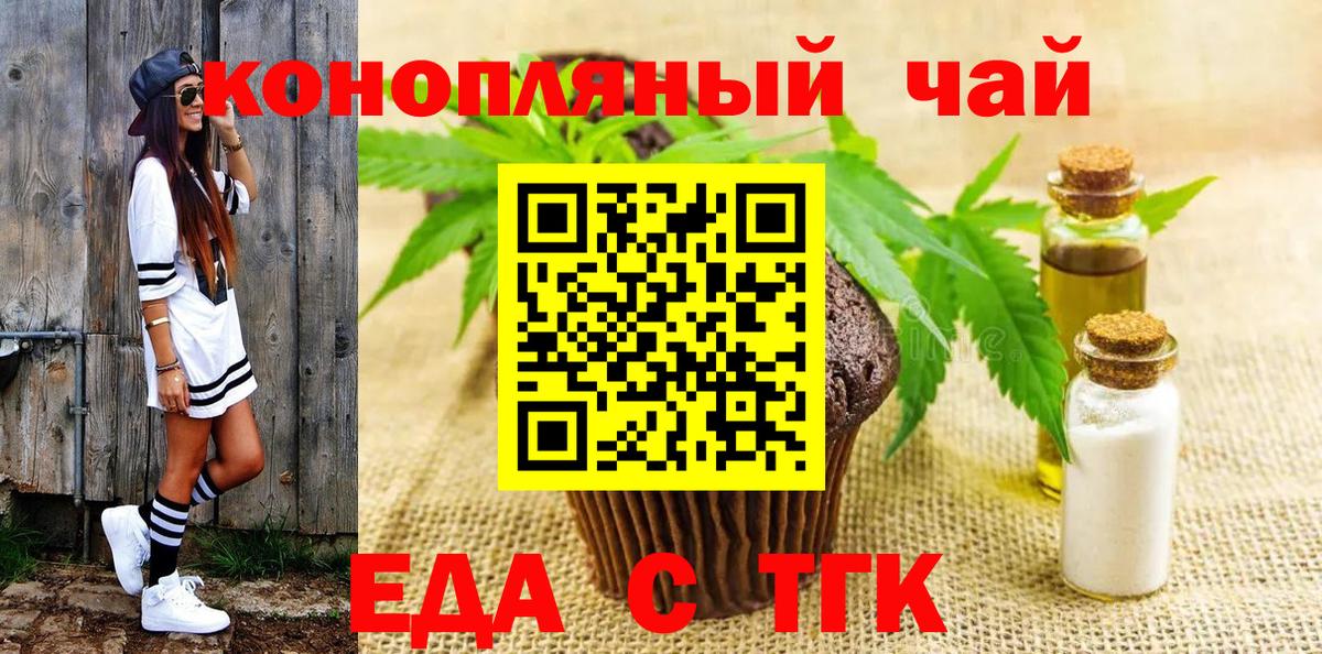 БУТИРАТ Аша