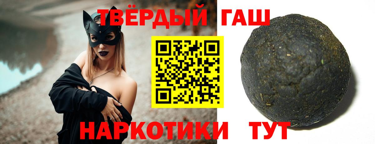 ГАШ гарик  Гашиш  Вход с VPN  Аша  закладка  ГАШИШ Ice-O-Lator 