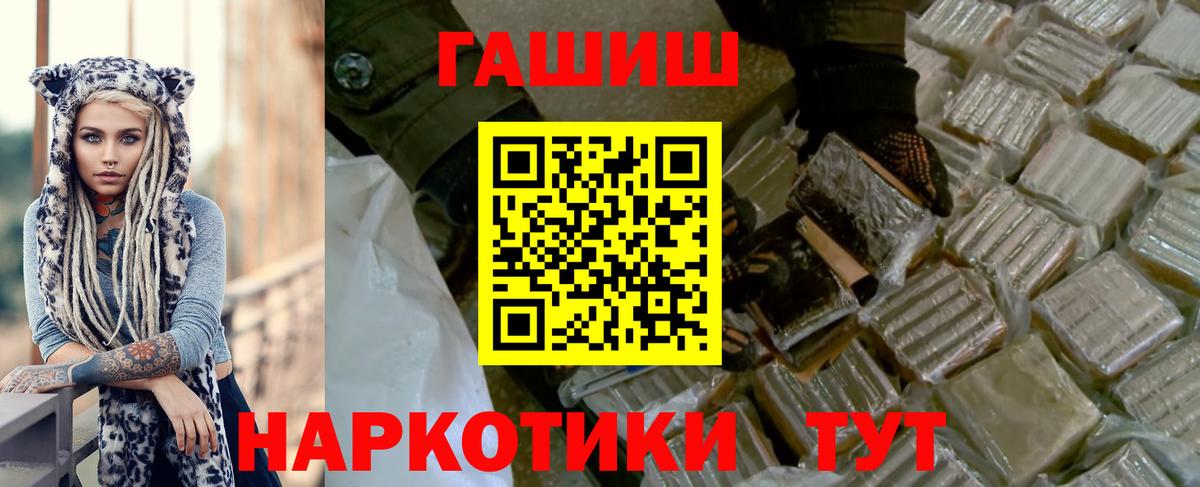 Гашиш hashish Аша