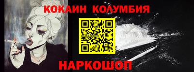 шишки Коломна