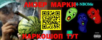 шишки Коломна