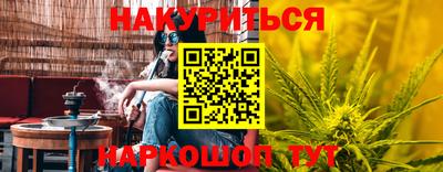 шишки Коломна