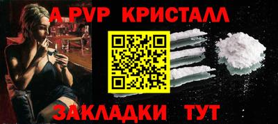 мефедрон мука Когалым