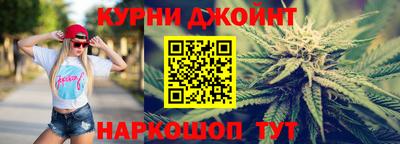 шишки Коломна