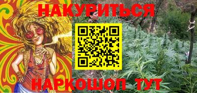 шишки Коломна