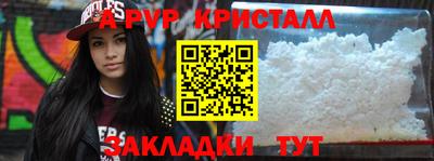 мефедрон мука Когалым