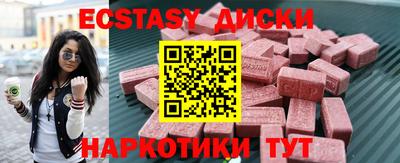 шишки Коломна