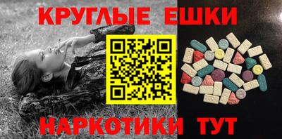шишки Коломна