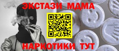 мефедрон мука Когалым