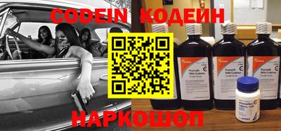 шишки Коломна
