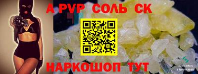 скорость Ковров
