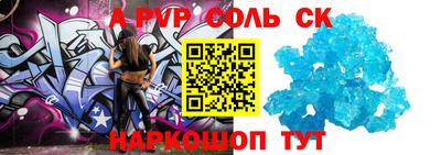 шишки Коломна