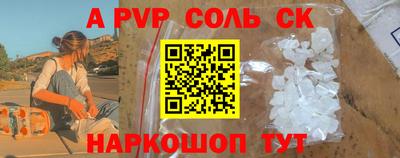 шишки Коломна