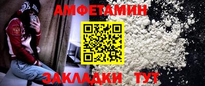 мефедрон мука Когалым