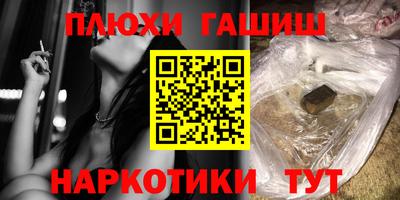 шишки Коломна