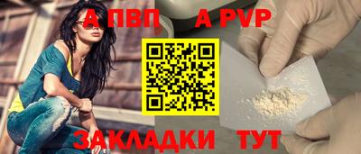 шишки Коломна