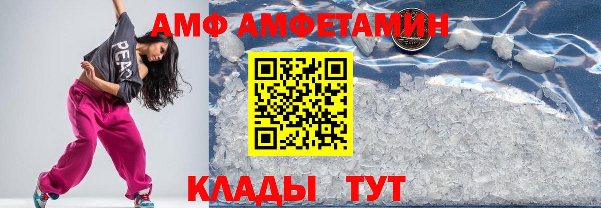 Аша  МЕТАМФЕТАМИН мет  Вход с VPN 