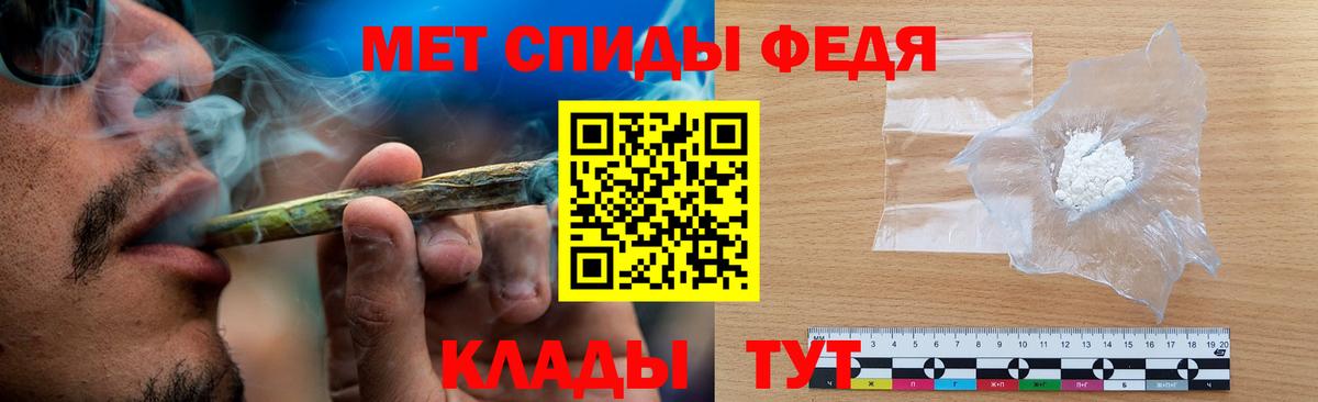 Метамфетамин кристалл Аша
