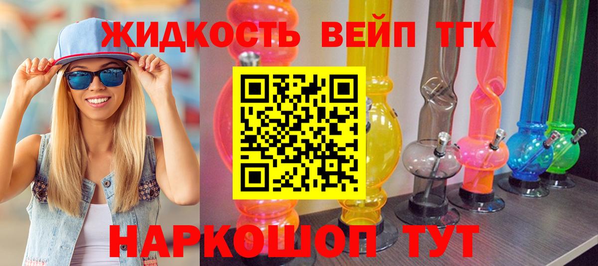 А ПВП СОЛЬ кристаллы  Аша  Вход с VPN  Меф МЯУ МЯУ   НБОМе  Гашиш  Гашиш  Бошки Шишки 