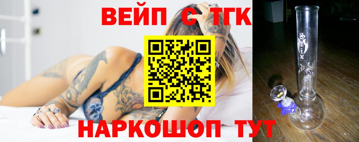 Дистиллят ТГК гашишное масло  Дистиллят ТГК гашишное масло  Аша  Вход с VPN 
