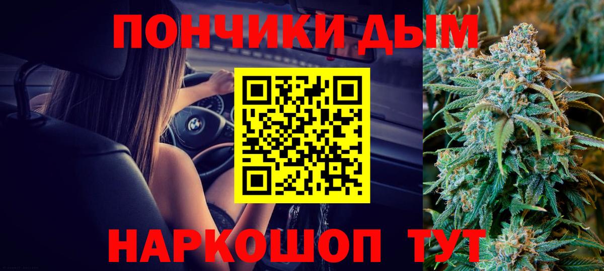 МАРИХУАНА план Аша