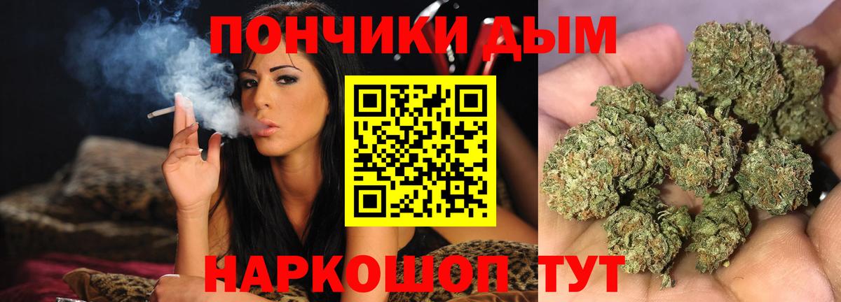 Каннабис SATIVA & INDICA  Бошки марихуана индика  Вход с VPN  Каннабис VHQ  Аша 